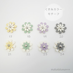 11color　選べるモチーフ　ワイドハンドストラップ　11色×24種　金具変更可能 4枚目の画像