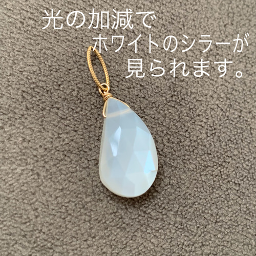 お値下げしました！14kgf 変形ペアシェイプホワイトムーンストーン