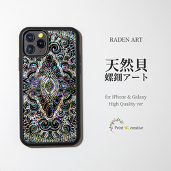 30cm 姉妹抱擁　螺鈿細工貝殻アートタイルアートパネル 30cm 姉妹抱擁 螺鈿細工貝殻アートタイルアートパネル 30cm 姉妹抱擁