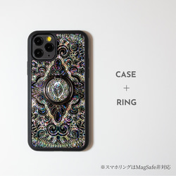 iPhone17 対応☆ 天然貝 螺鈿アート エイシェントイスタンブール・ヴァイオレット ｜HQ スマホケース 9枚目の画像