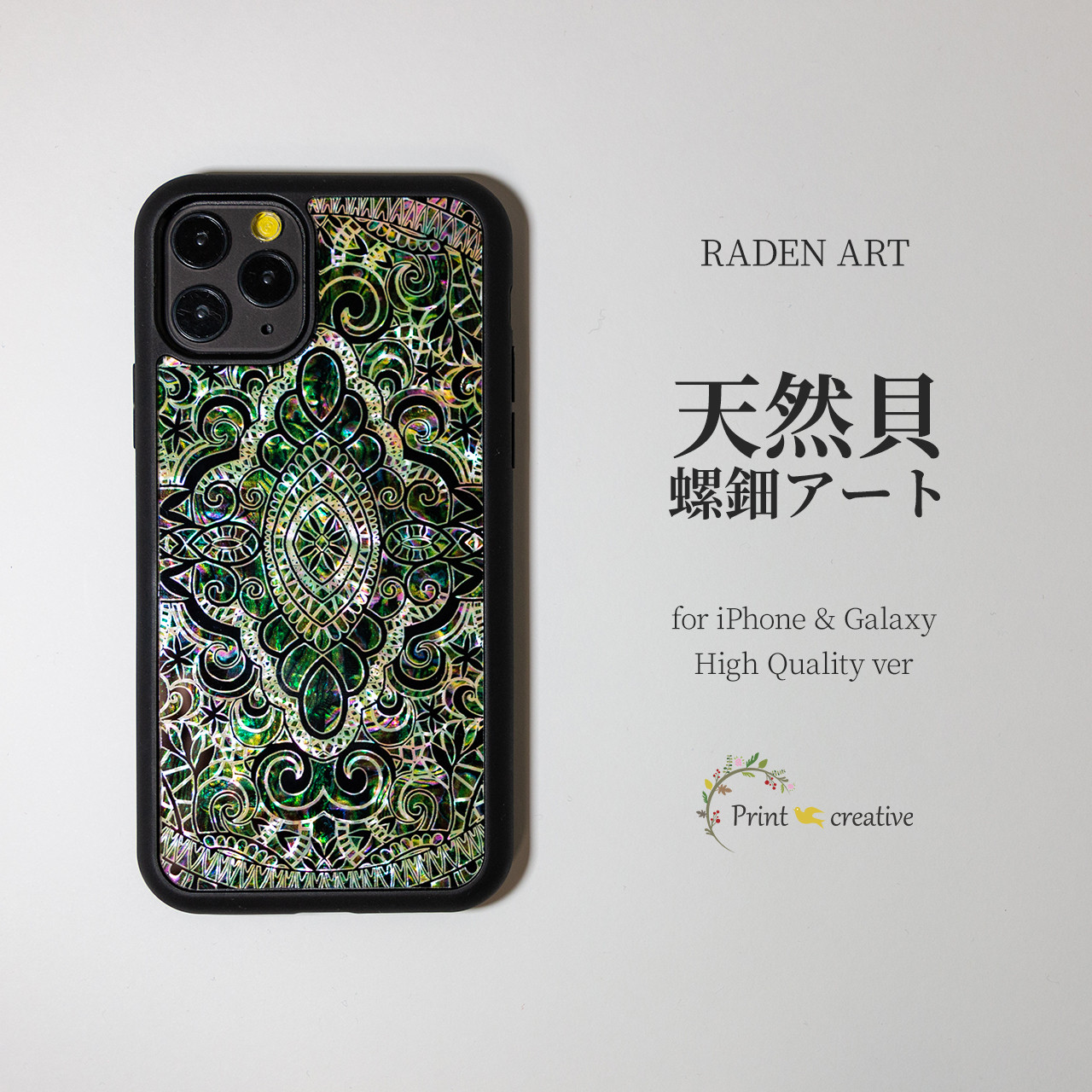 iPhone17 対応☆ 天然貝 螺鈿アート エイシェントイスタンブール・アース ｜HQ スマホケース・マグセーフ