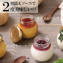 【北海道かぼちゃ】無添加 北のプリン ゴールド＆ホワイト＊6個入＊【作品紹介文をご確認ください。】 2枚目の画像