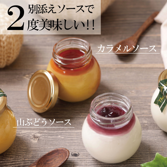 【北海道かぼちゃ】無添加 北のプリン ゴールド＆ホワイト＊6個入＊【作品紹介文をご確認ください。】 2枚目の画像