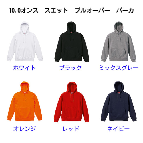 疫病退散　赤べこの刺繍入り　オリジナルパーカー　男女兼用 疫病退散 赤べこの刺繍入り オリジナルパーカー パーカー blatt