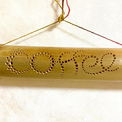 幻想あかり　～coffee～　bamboo　lamp 　コーヒー　看板　癒し　竹　ランプシェード 4枚目の画像