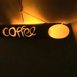 幻想あかり　～coffee～　bamboo　lamp 　コーヒー　看板　癒し　竹　ランプシェード 3枚目の画像