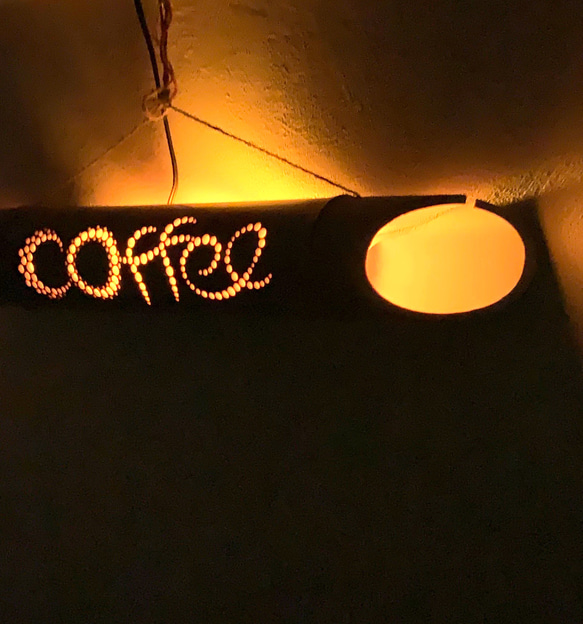幻想あかり　～coffee～　bamboo　lamp 　コーヒー　看板　癒し　竹　ランプシェード 3枚目の画像