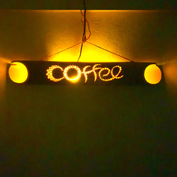 幻想あかり　～coffee～　bamboo　lamp 　コーヒー　看板　癒し　竹　ランプシェード 2枚目の画像