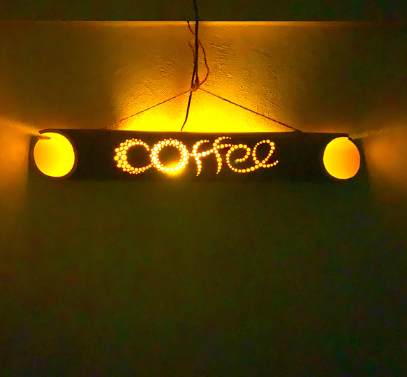 幻想あかり　～coffee～　bamboo　lamp 　コーヒー　看板　癒し　竹　ランプシェード 2枚目の画像