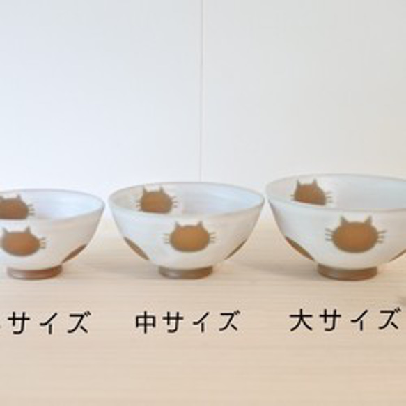 お茶碗中サイズ（小豆）ねこ水玉【受注制作】 4枚目の画像