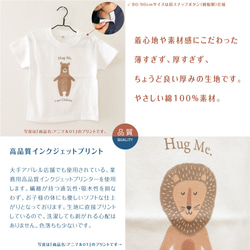 WE LOVE 名入れ キッズ ベビー Tシャツ 80～150 名前入り 出産祝い ギフト 誕生日 プレゼント 兄弟姉妹 11枚目の画像
