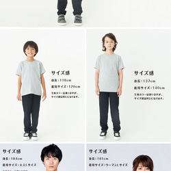 ナンバー 名入れ キッズ ベビー Tシャツ size80～150 子供服 出産祝い ギフト 誕生日 おしゃれ 14枚目の画像