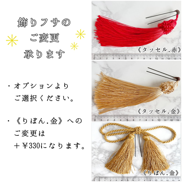 秋色レトロな髪飾り✳︎クリップピンタイプ✳︎ショート・ボブ・お子様の七五三にも♪ 9枚目の画像