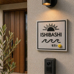 表札☆山シリーズ150☆ 表札☆山シリーズ150☆ 表札・ネームプレート TNファクトリー 通販