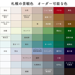 【受注制作／ゆきしずくペンダント】雪光る夜に（色変可） 5枚目の画像