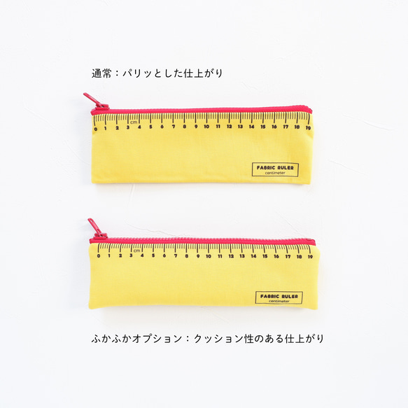 定規なペンケース RED×YELLOW 10枚目の画像