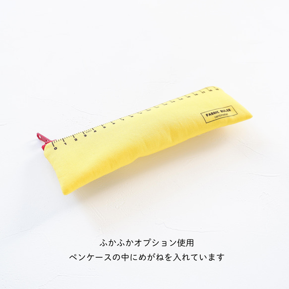 定規なペンケース RED×YELLOW 15枚目の画像