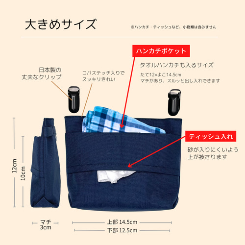 軽くて丈夫！撥水ナイロンの移動ポケット『黒』（シングルポケット