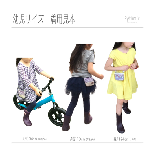 軽くて丈夫！撥水ナイロンの移動ポケット／カラフル4色（シングル