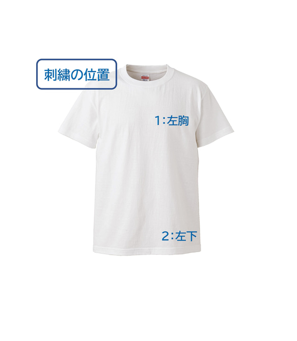 だれるパンダの刺繍入りオリジナルTシャツ　6.2オンス　男女兼用 6枚目の画像