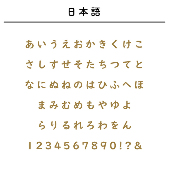 全8種★名入れコットン巾着[08/BALLET]おむつポーチ/お着替え入れ/名入れポーチ/出産祝い/プレゼント/バレエ 8枚目の画像