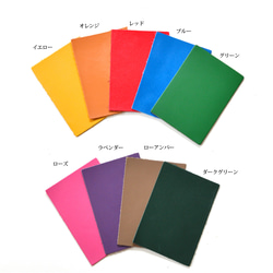 【Colors（カラーズ）：バイブルサイズ　6穴システム手帳】 本革製　MK−1509−VN 9枚目の画像