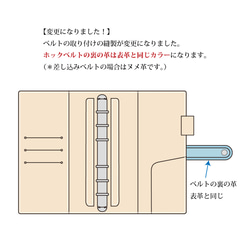 【Colors（カラーズ）：バイブルサイズ　6穴システム手帳】 本革製　MK−1509−VN 19枚目の画像