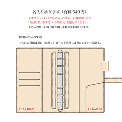 【Colors（カラーズ）：バイブルサイズ　6穴システム手帳】 本革製　MK−1509−VN 15枚目の画像