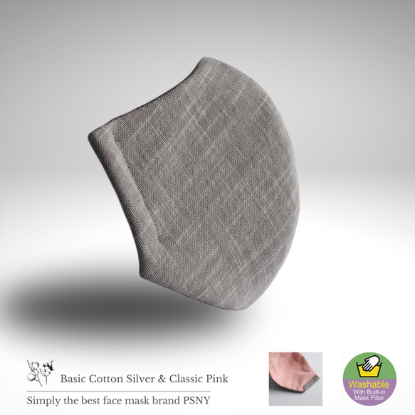 PSNY 基本棉 ★ 銀色和粉色過濾面膜 免費送貨 CC01 第5張的照片