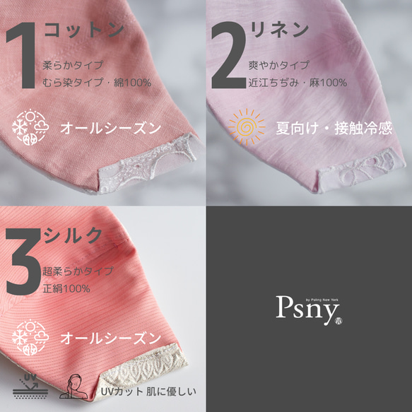 PSNY ベーシックコットン★シルバー＆ピンクのフィルター入りマスク 送料無料 CC01 7枚目の画像