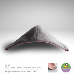 PSNY 基本棉 ★ 銀色和粉色過濾面膜 免費送貨 CC01 第6張的照片