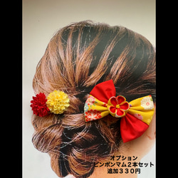 和柄布リボン風の髪飾り 成人式 卒業式 七五三　#つまみ細工#リボン 3枚目の画像