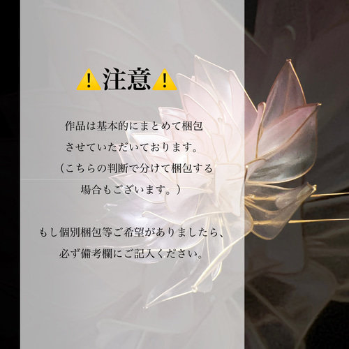 鬼灯 かんざし h4055 かんざし Cuore 通販 10455564｜Creema