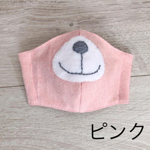 ハンドメイド立体マスク テディベア くま インナーマスク【1】