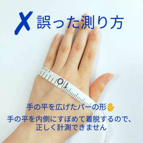 バングルのサイズを測る方法❣️( ◠‿◠ ) バングルサイズの正しい測り方～ ご購入前にご確認ください バングル