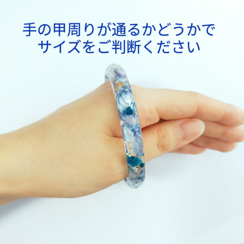 バングルサイズの正しい測り方～ ご購入前にご確認ください バングル