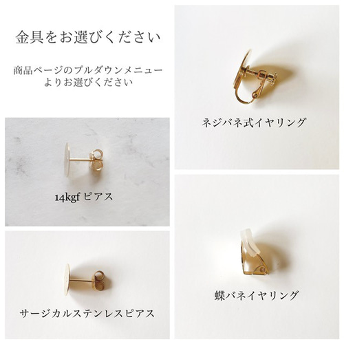 ブラックパールとシェルパールのビジューピアス/イヤリング