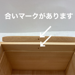 【相容MUJI】你想要的木質半紙巾盒 第9張的照片