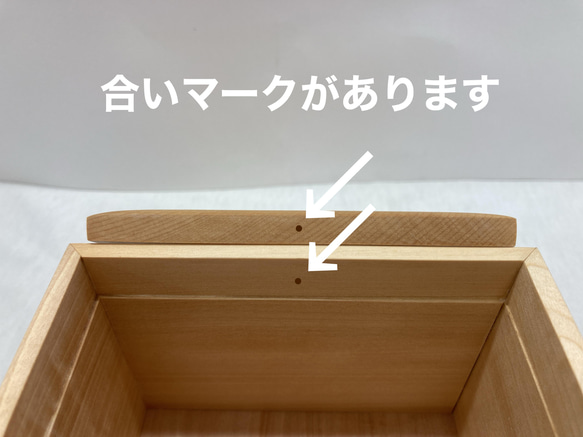 【相容MUJI】你想要的木質半紙巾盒 第9張的照片