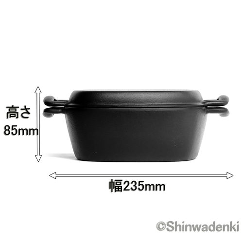お取り寄せ】南部鉄器 鉄鍋 ダッチオーブン 両手万能鍋深型17cm お取り寄せ】南部鉄器 鉄鍋 ダッチオーブン 両手万能鍋深型17cm