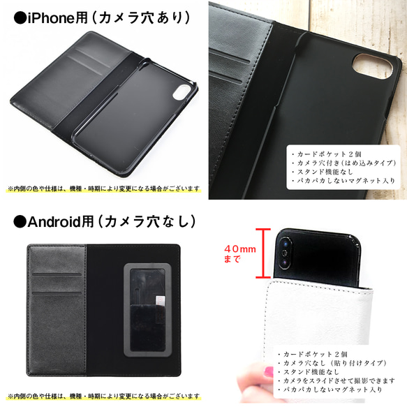 ゼブラ×ブラックの手帳型スマホケース iphone13 iphone14 iphone15 スマホケース 6枚目の画像