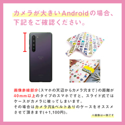 レオパード×ブラック 手帳型スマホケース 全機種対応 iphone13 iphone14 iphone15 全機種対応 6枚目の画像