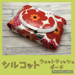 ウェットティッシュケース+シルコット のおすすめ人気通販 検索結果  