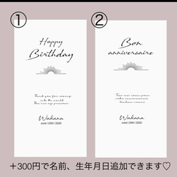 【送料無料】バースデータペストリー　誕生日　飾り　ハーフバースデー　名入れ　オーダー　風船 2枚目の画像