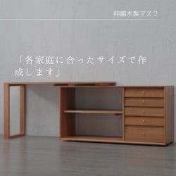 オーダーメイド 職人手作り デスク パソコンデスク テーブル 机 おうち