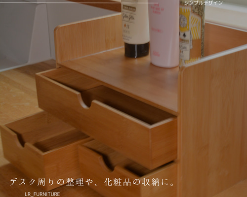 昭和レトロ 小引出し 木製 3段収納 小引き出し 書類入れ 小物