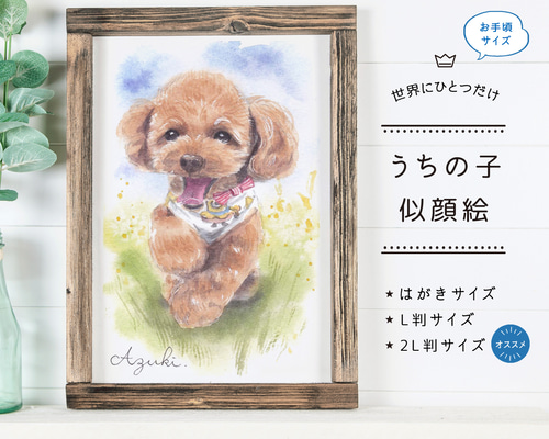 Amazon.co.jp: Canorna 油絵 【 犬 】動物 数字キットによる絵画