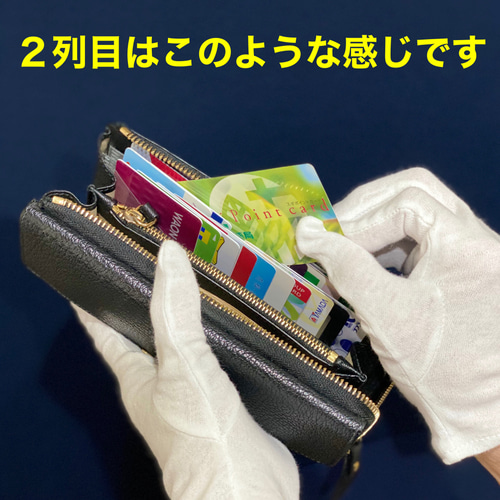 超スリム!!長財布に入るカード入れ30/カードケース/インナーカード