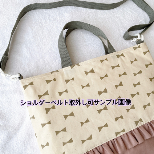 ヒッコリー レッスンバッグ ストライプ ネイビー レッスンバック 
