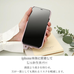 iphone ケース かわいい バンド ショルダー ストラップ SE 第二世代 12 13 おしゃれ 11 XR 8 10枚目の画像